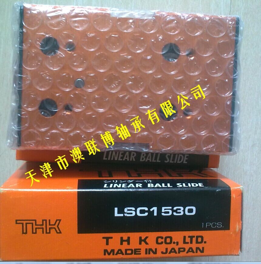 還在用THK氣動(dòng)滑臺(tái)嗎？